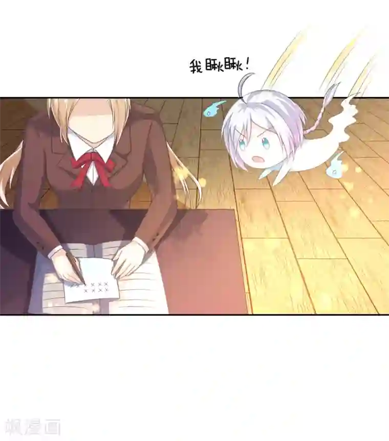 成年叽�少年羡香炉第15话 前桌，约吗