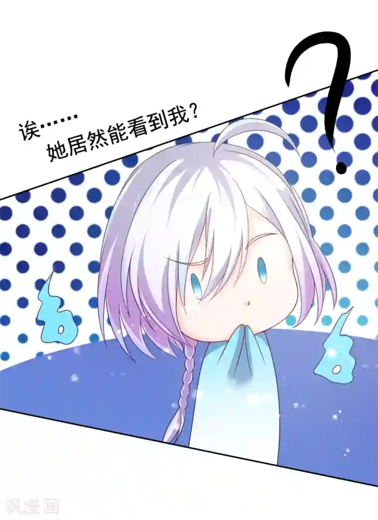 成年叽�少年羡香炉第15话 前桌，约吗