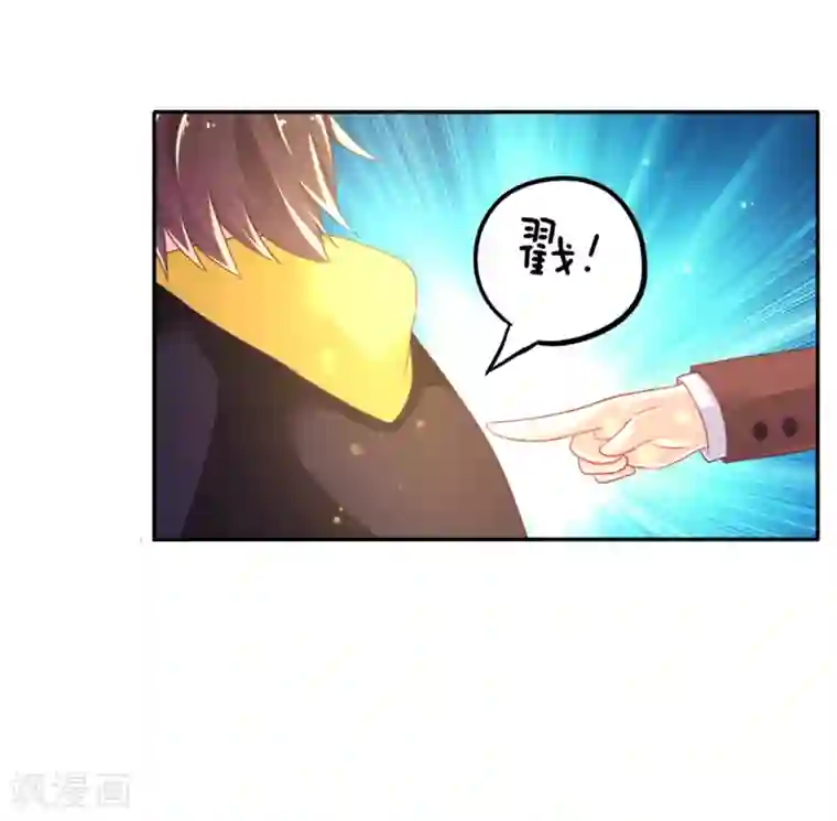 成年叽�少年羡香炉第15话 前桌，约吗