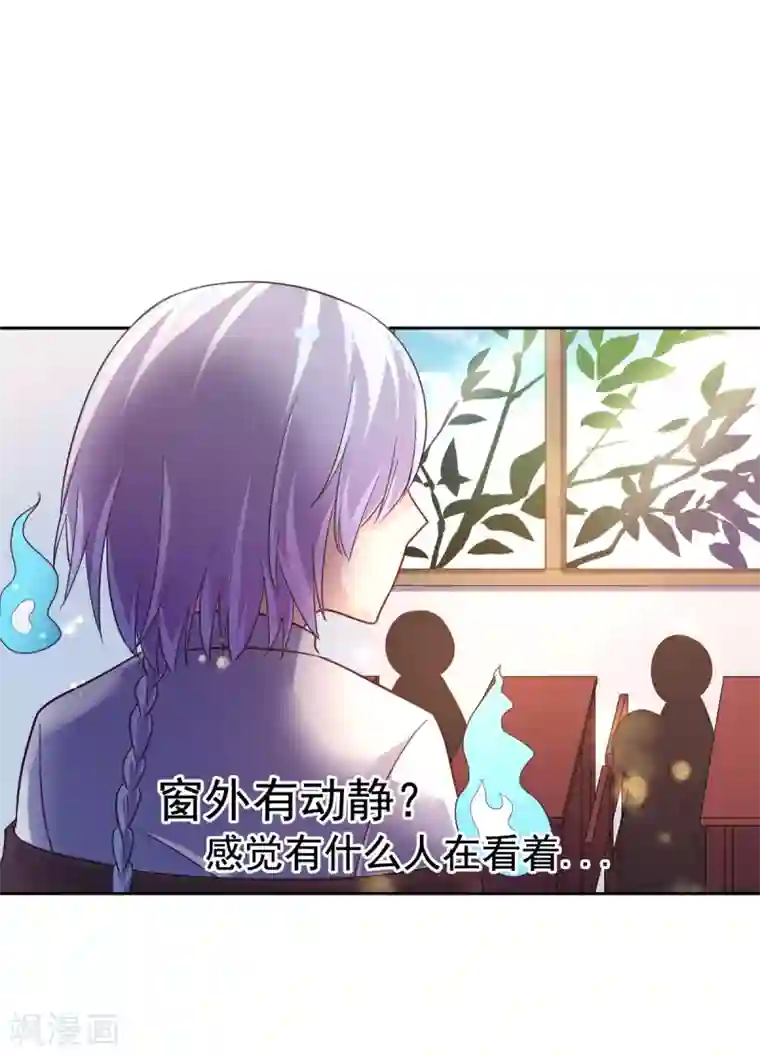 成年叽�少年羡香炉第15话 前桌，约吗