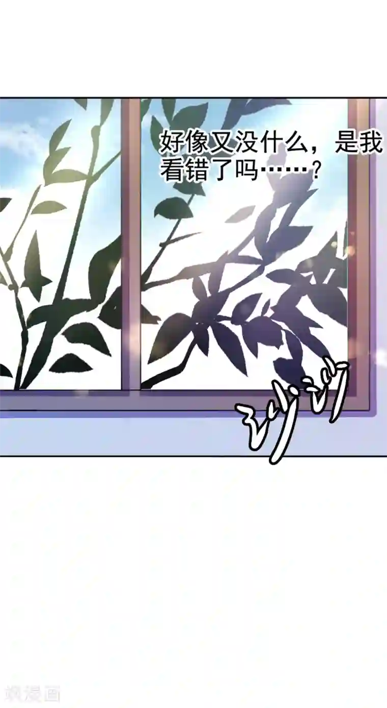 成年叽�少年羡香炉第15话 前桌，约吗