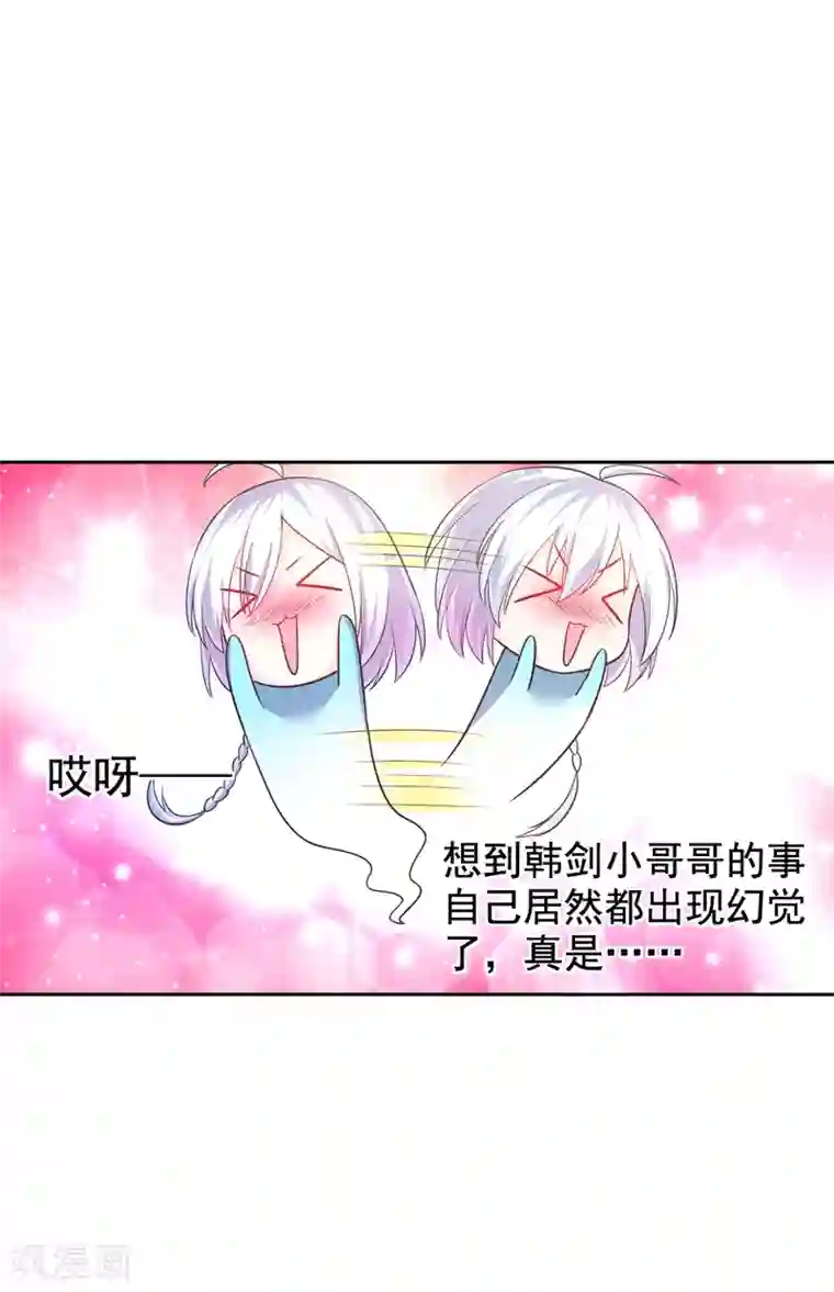 成年叽�少年羡香炉第15话 前桌，约吗