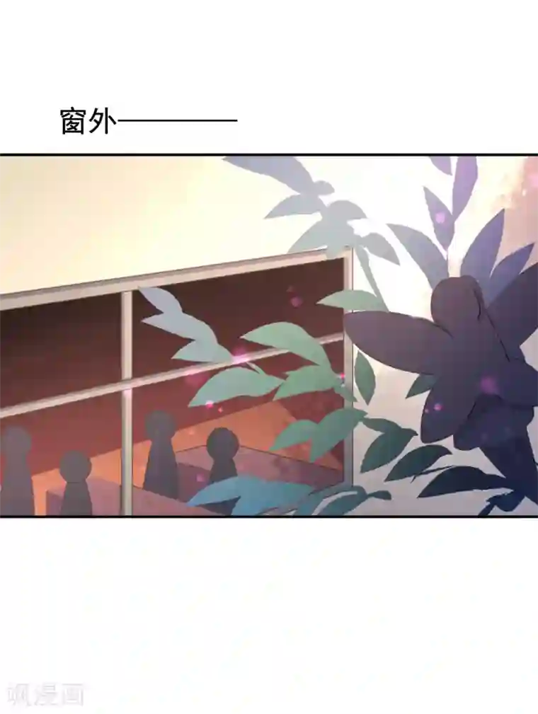 成年叽�少年羡香炉第15话 前桌，约吗