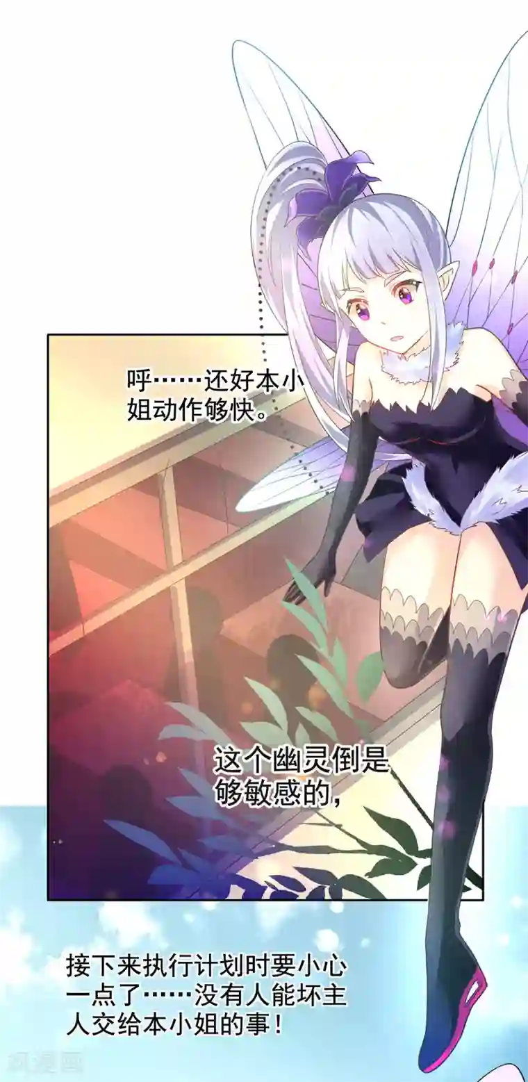 成年叽�少年羡香炉第15话 前桌，约吗