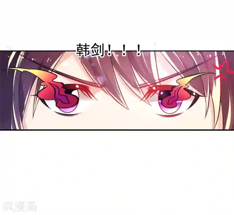 成年叽�少年羡香炉第15话 前桌，约吗