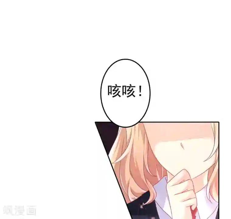 成年叽�少年羡香炉第15话 前桌，约吗