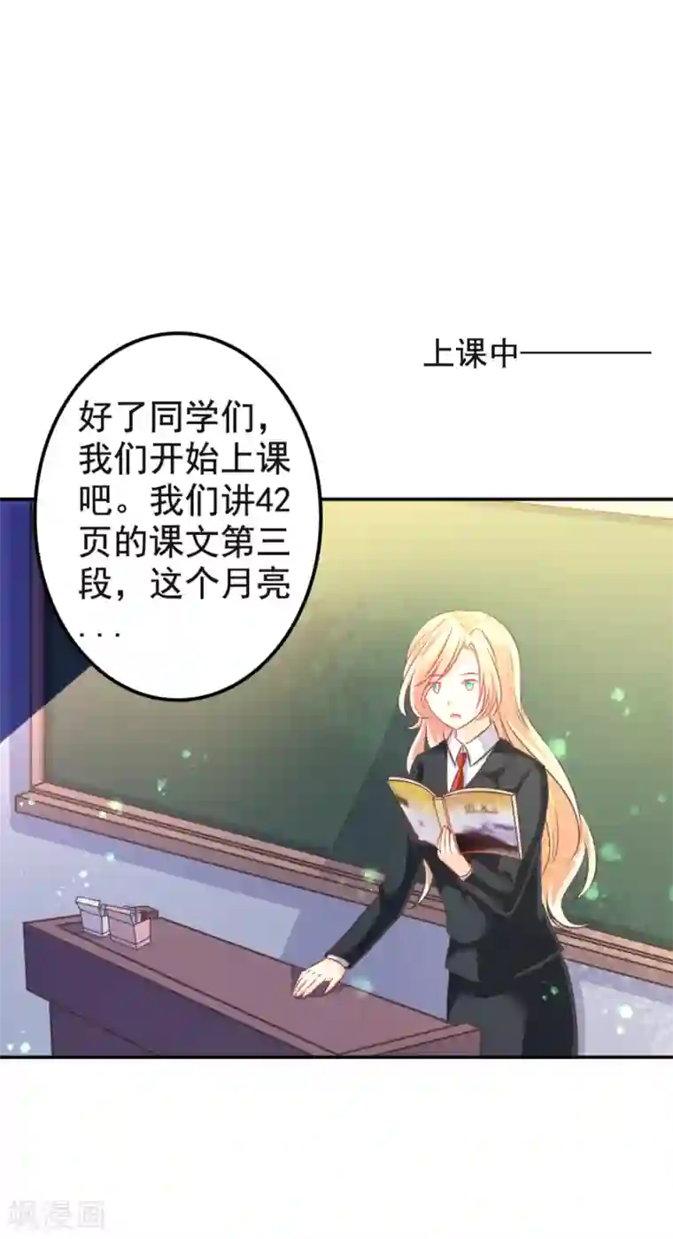 成年叽�少年羡香炉第15话 前桌，约吗