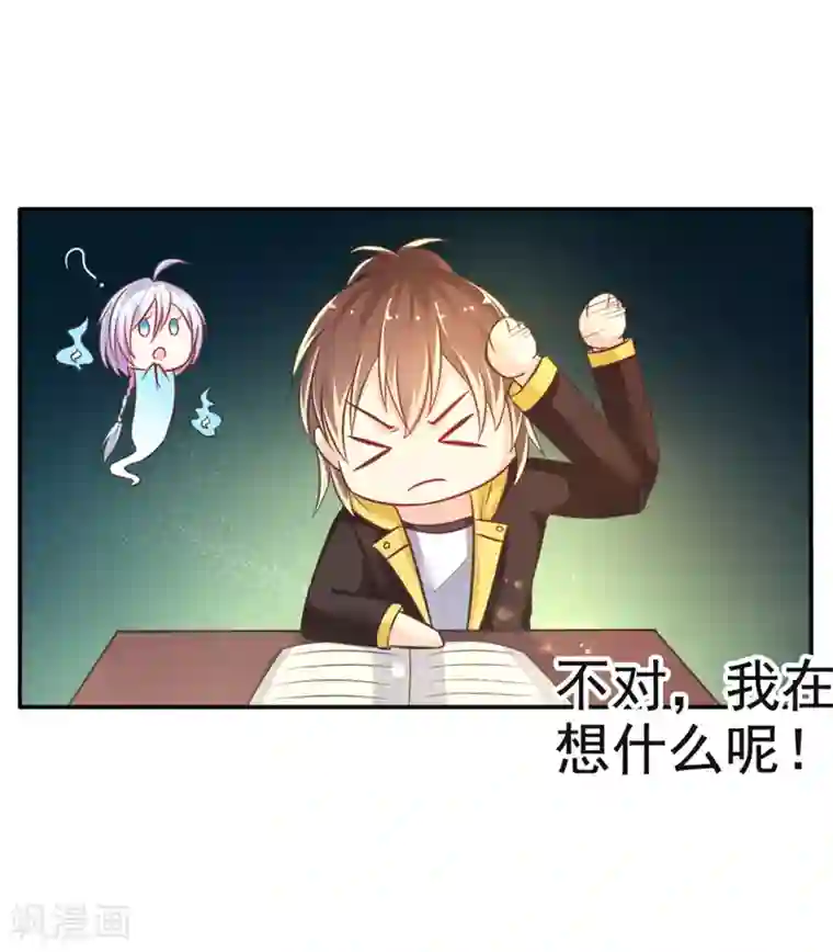 成年叽�少年羡香炉第15话 前桌，约吗