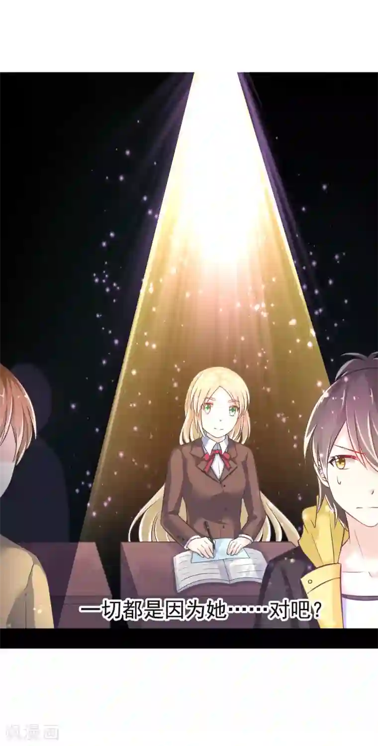 成年叽�少年羡香炉第15话 前桌，约吗