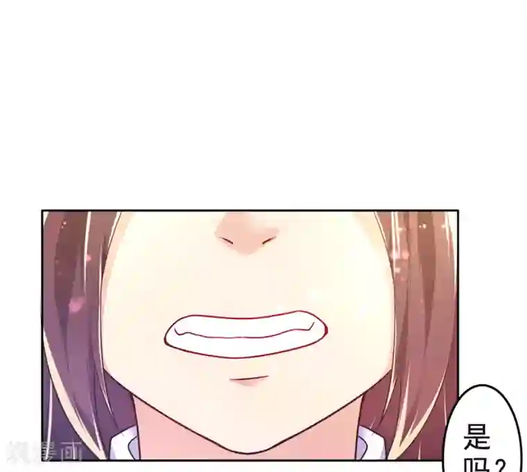 幸运结界第16话 误会