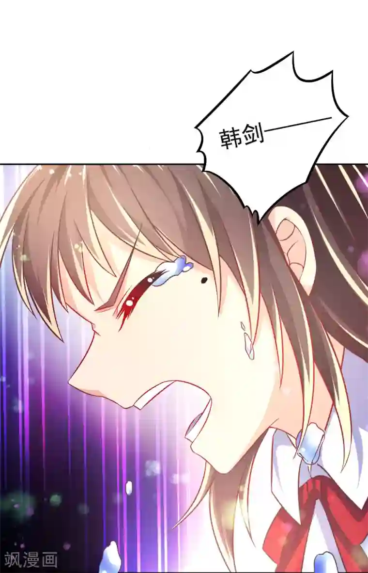 幸运结界第16话 误会