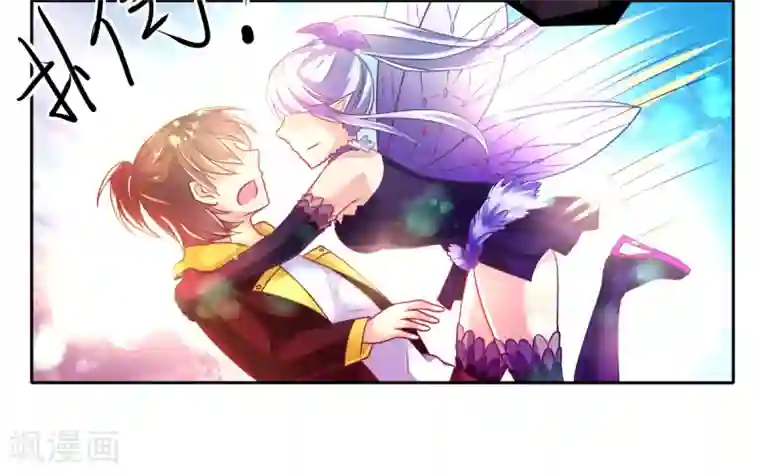 幸运结界第16话 误会