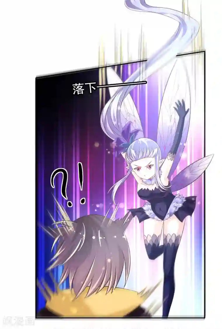 幸运结界第16话 误会