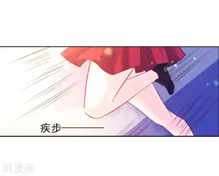 幸运结界第16话 误会