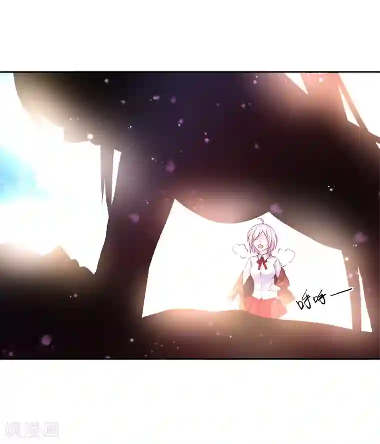 幸运结界第16话 误会