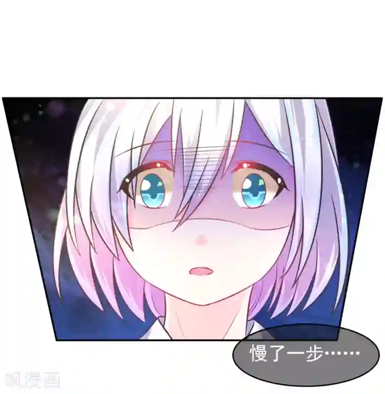 幸运结界第16话 误会