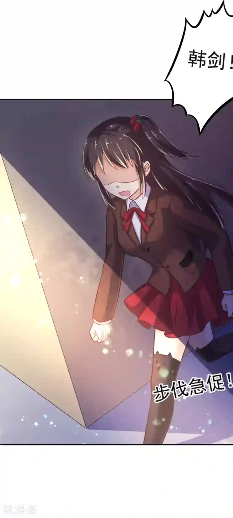 幸运结界第16话 误会