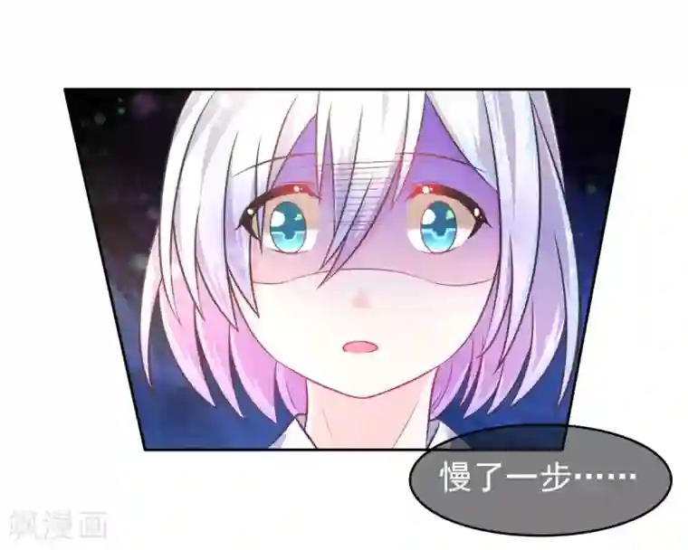 幸运结界第17话 幸运结界·真相！