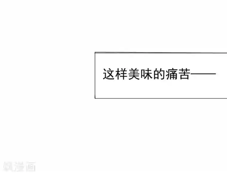 幸运结界第17话 幸运结界·真相！