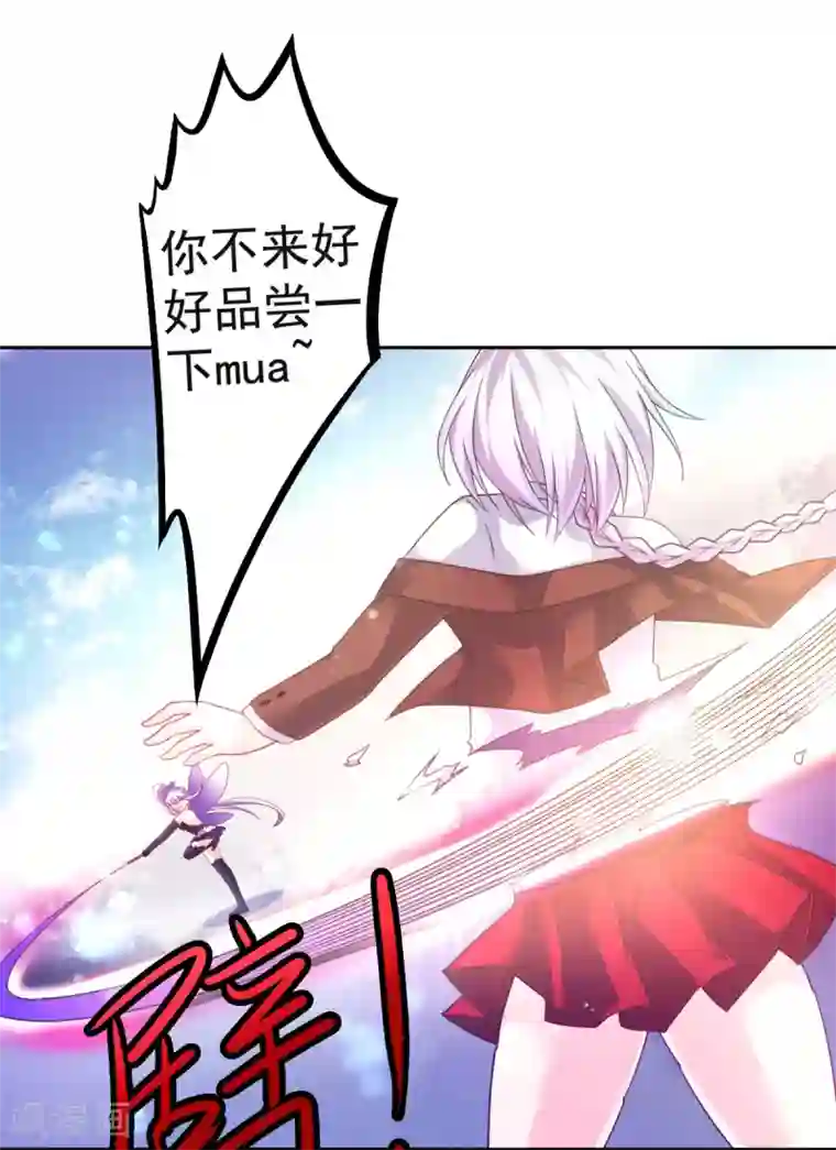 幸运结界第17话 幸运结界·真相！