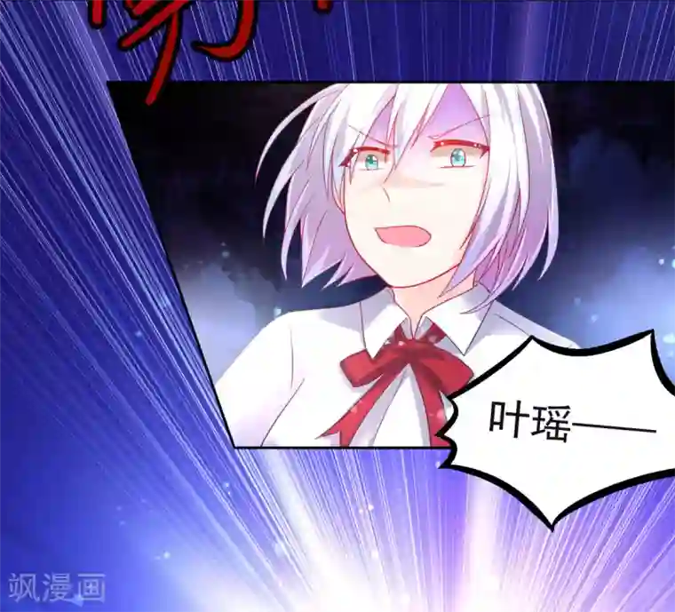 幸运结界第17话 幸运结界·真相！