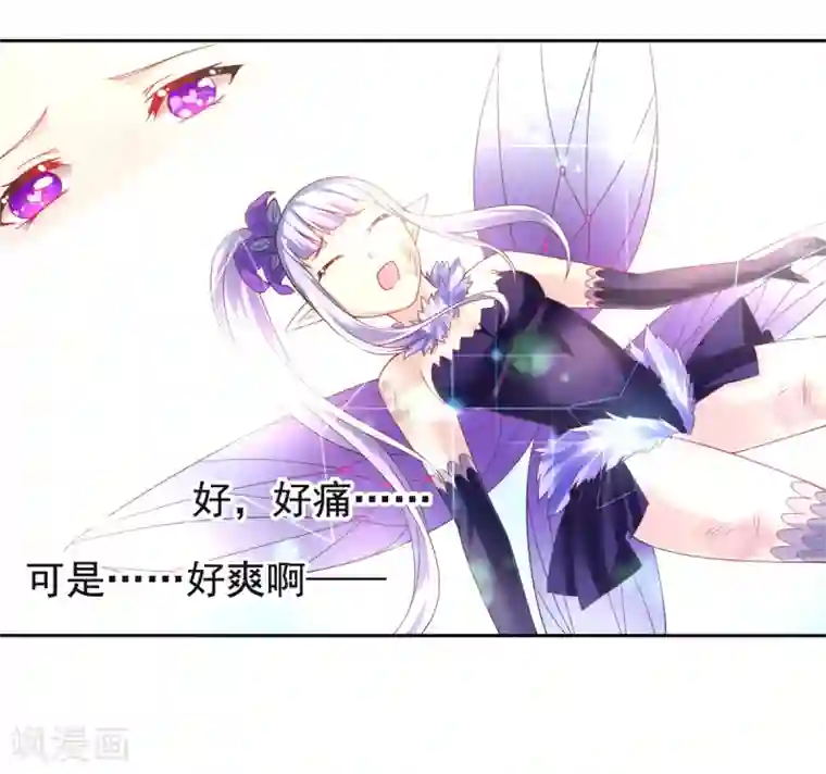 幸运结界第17话 幸运结界·真相！