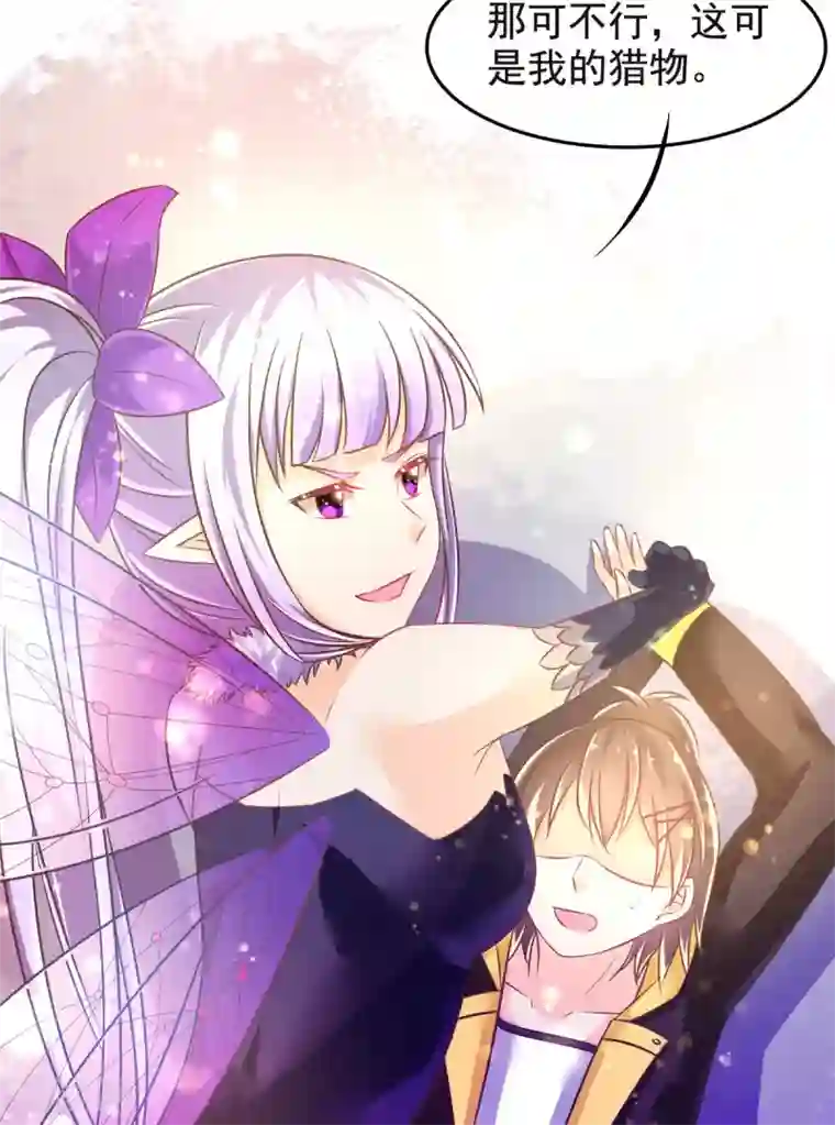 幸运结界第17话 幸运结界·真相！