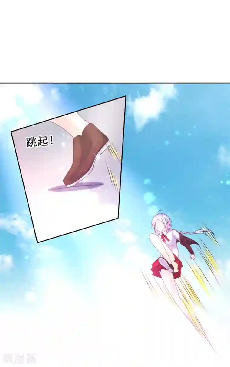 幸运结界第17话 幸运结界·真相！