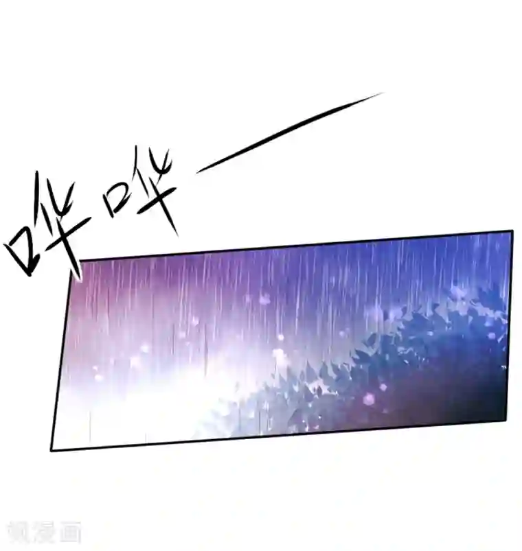 幸运结界第18话 爱之女神·拉薇儿!