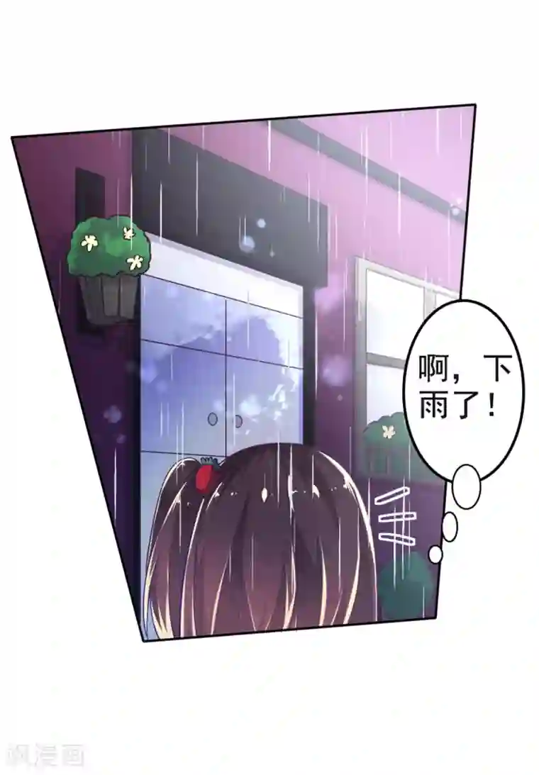 幸运结界第18话 爱之女神·拉薇儿!