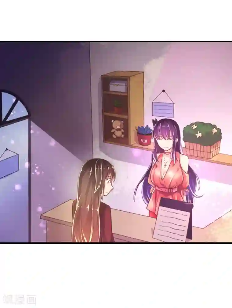 幸运结界第18话 爱之女神·拉薇儿!