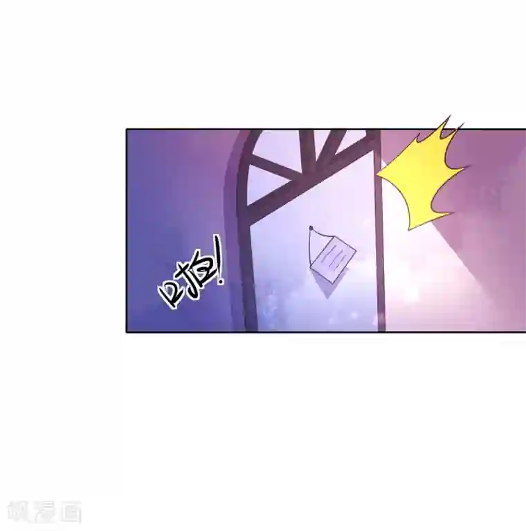 幸运结界第18话 爱之女神·拉薇儿!