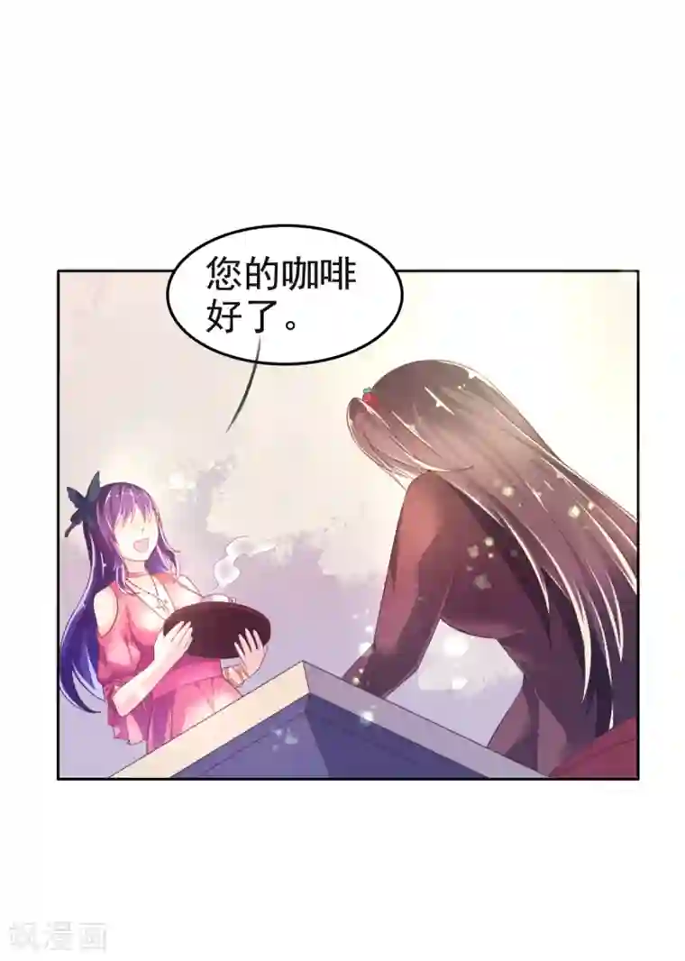 幸运结界第18话 爱之女神·拉薇儿!