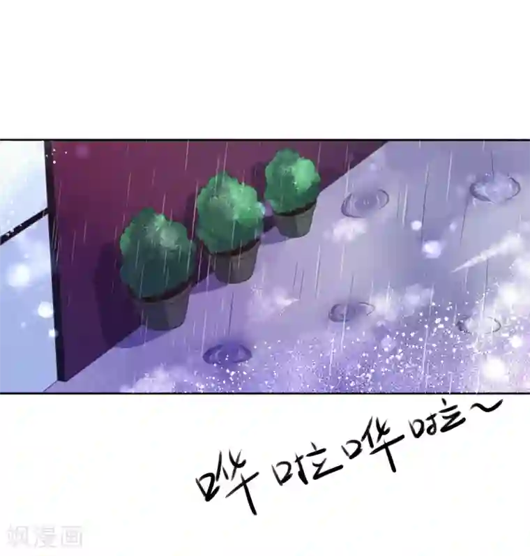 幸运结界第18话 爱之女神·拉薇儿!