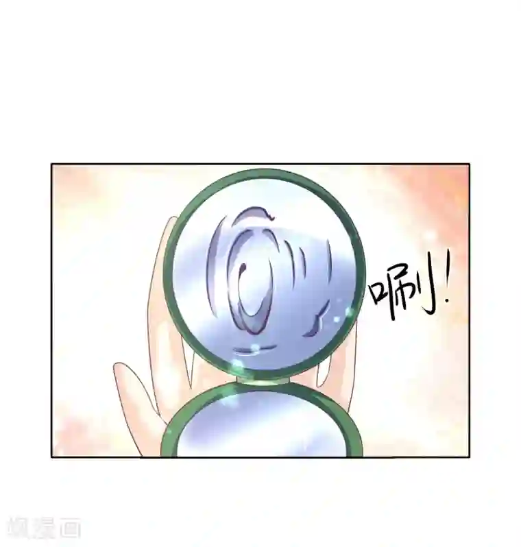 幸运结界第18话 爱之女神·拉薇儿!