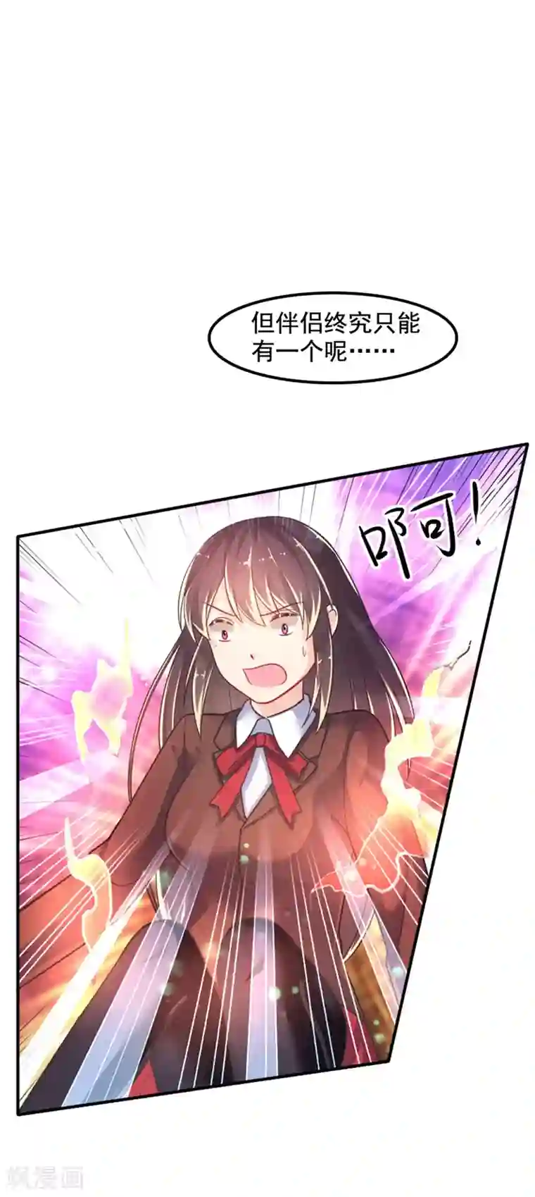 幸运结界第20话 蛊惑人心的女神