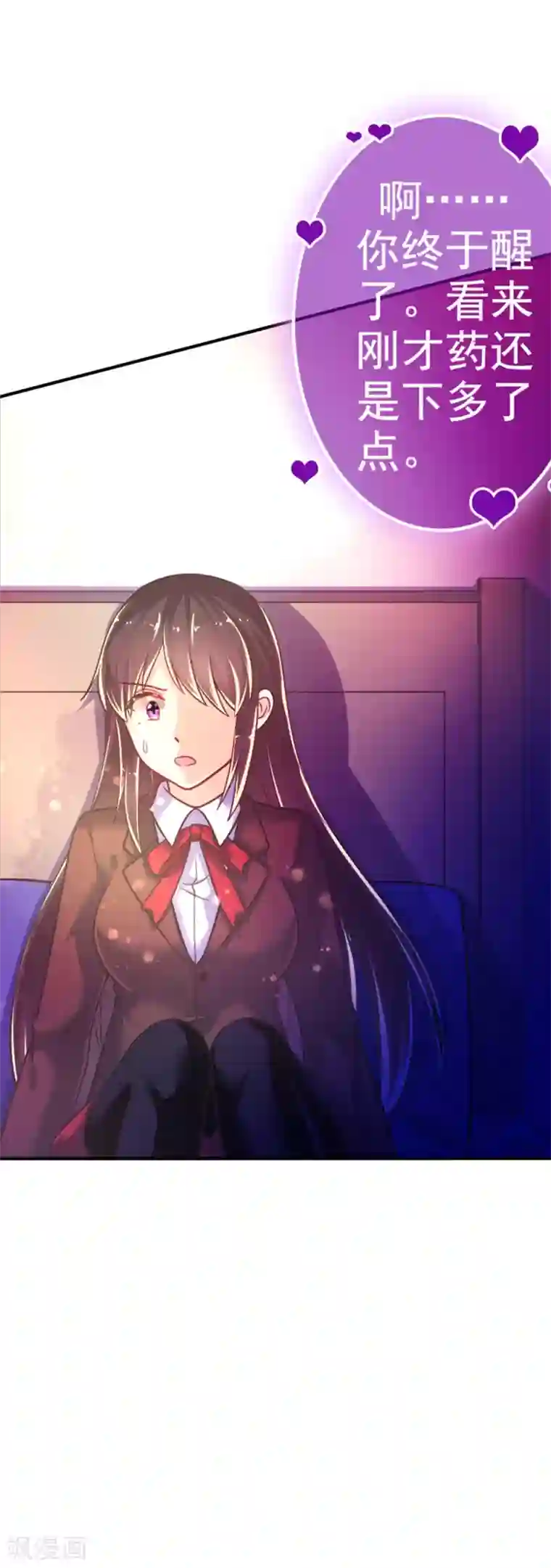 幸运结界第20话 蛊惑人心的女神