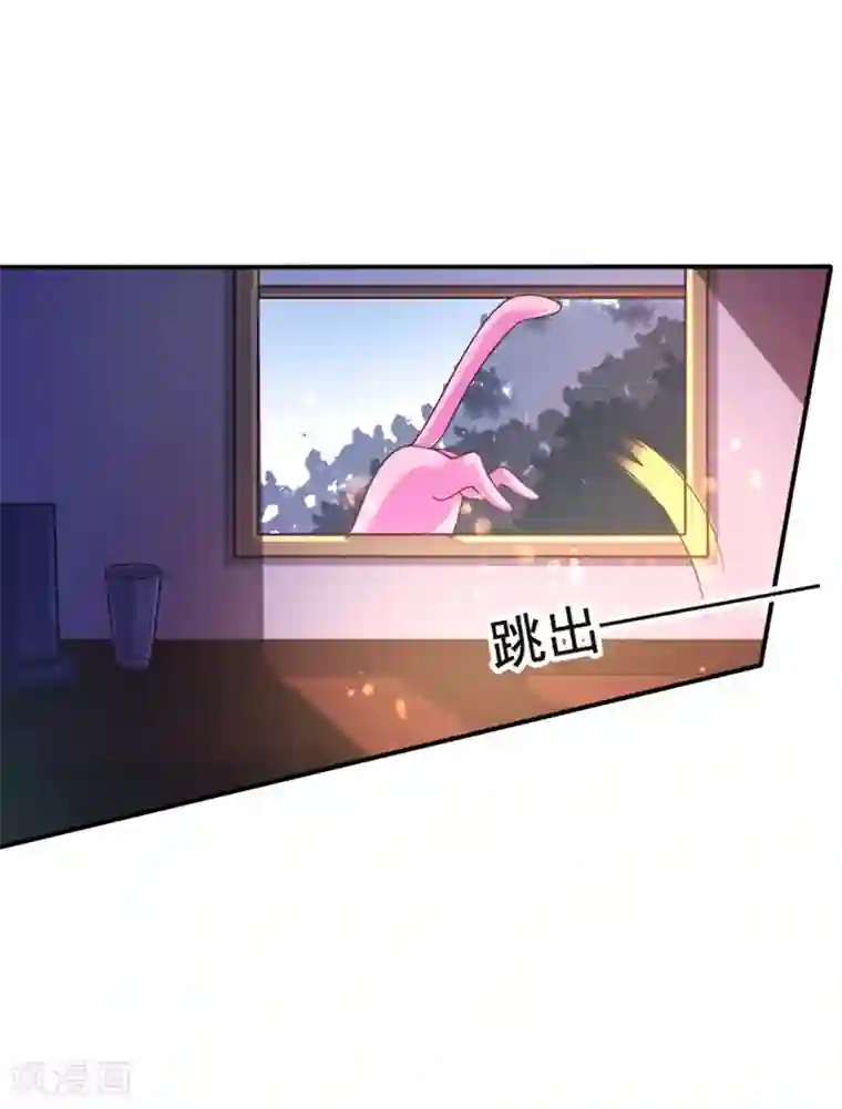 幸运结界第20话 蛊惑人心的女神