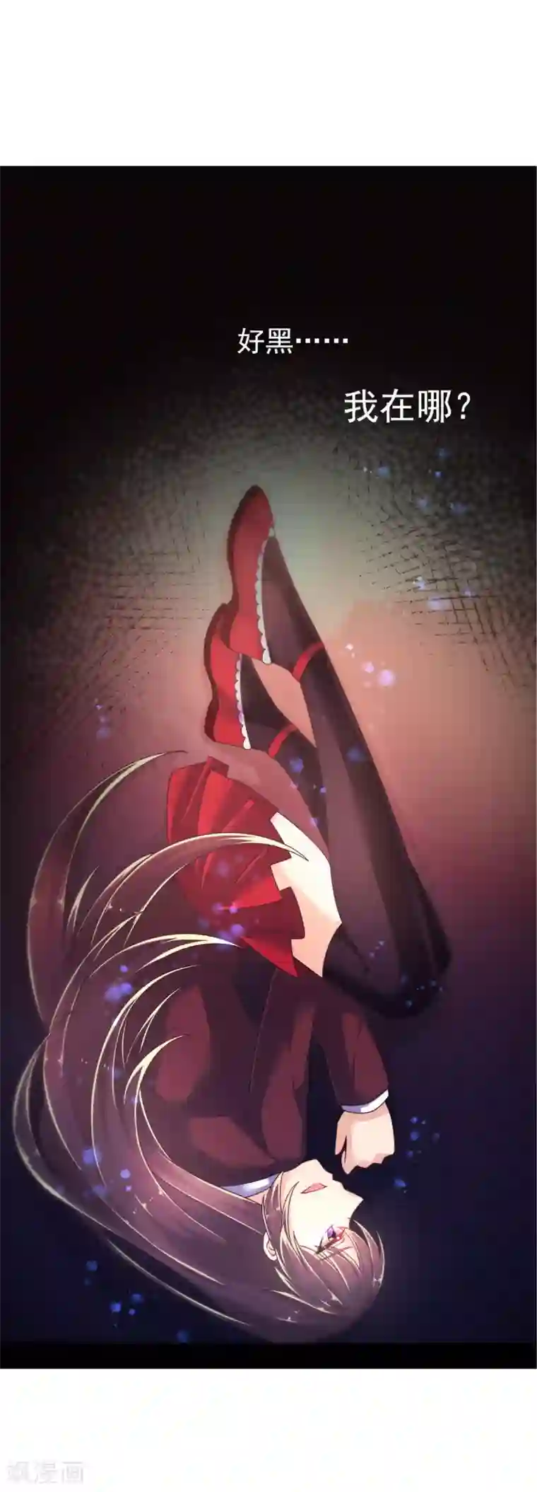 幸运结界第20话 蛊惑人心的女神