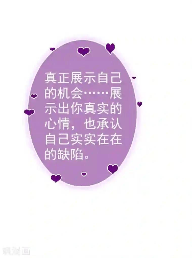 幸运结界第21话 恨意的种子