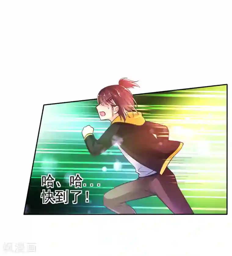 幸运结界第21话 恨意的种子