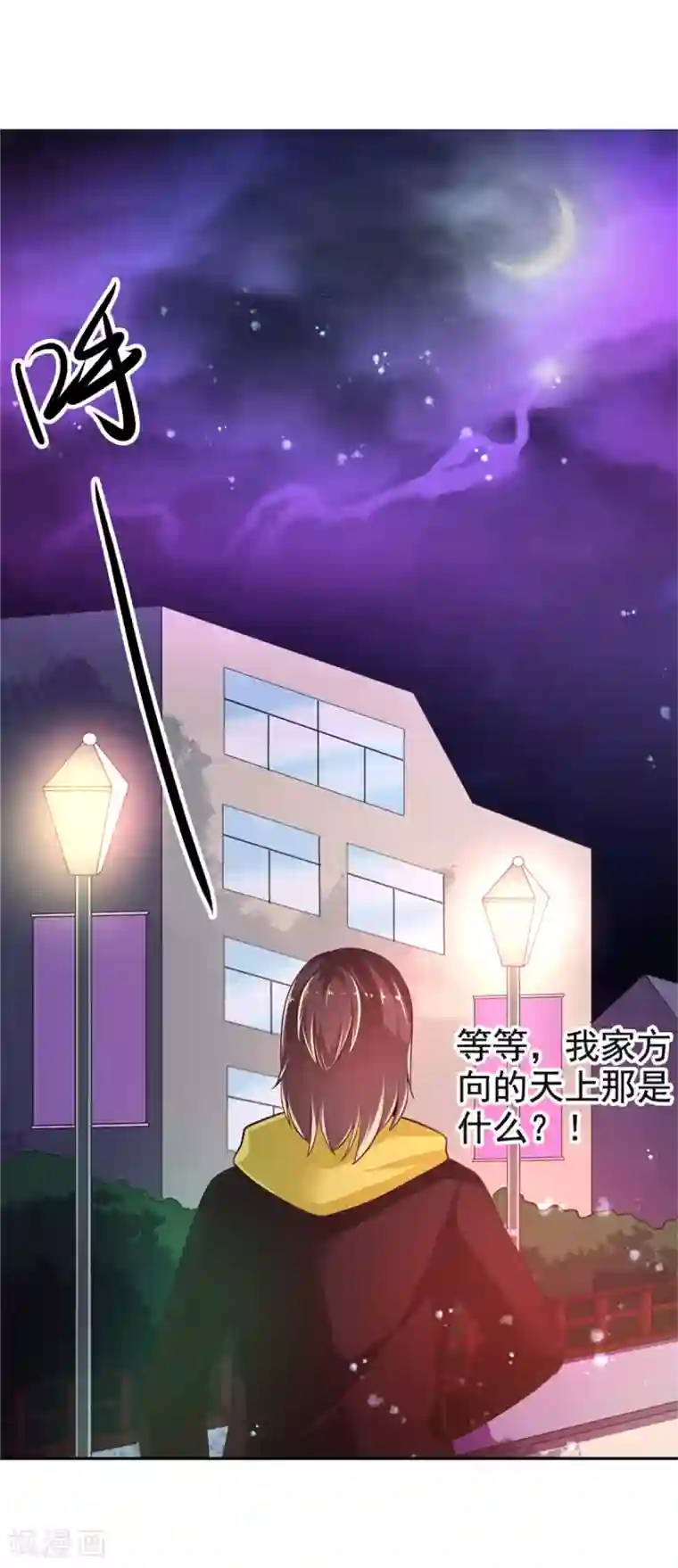 幸运结界第21话 恨意的种子