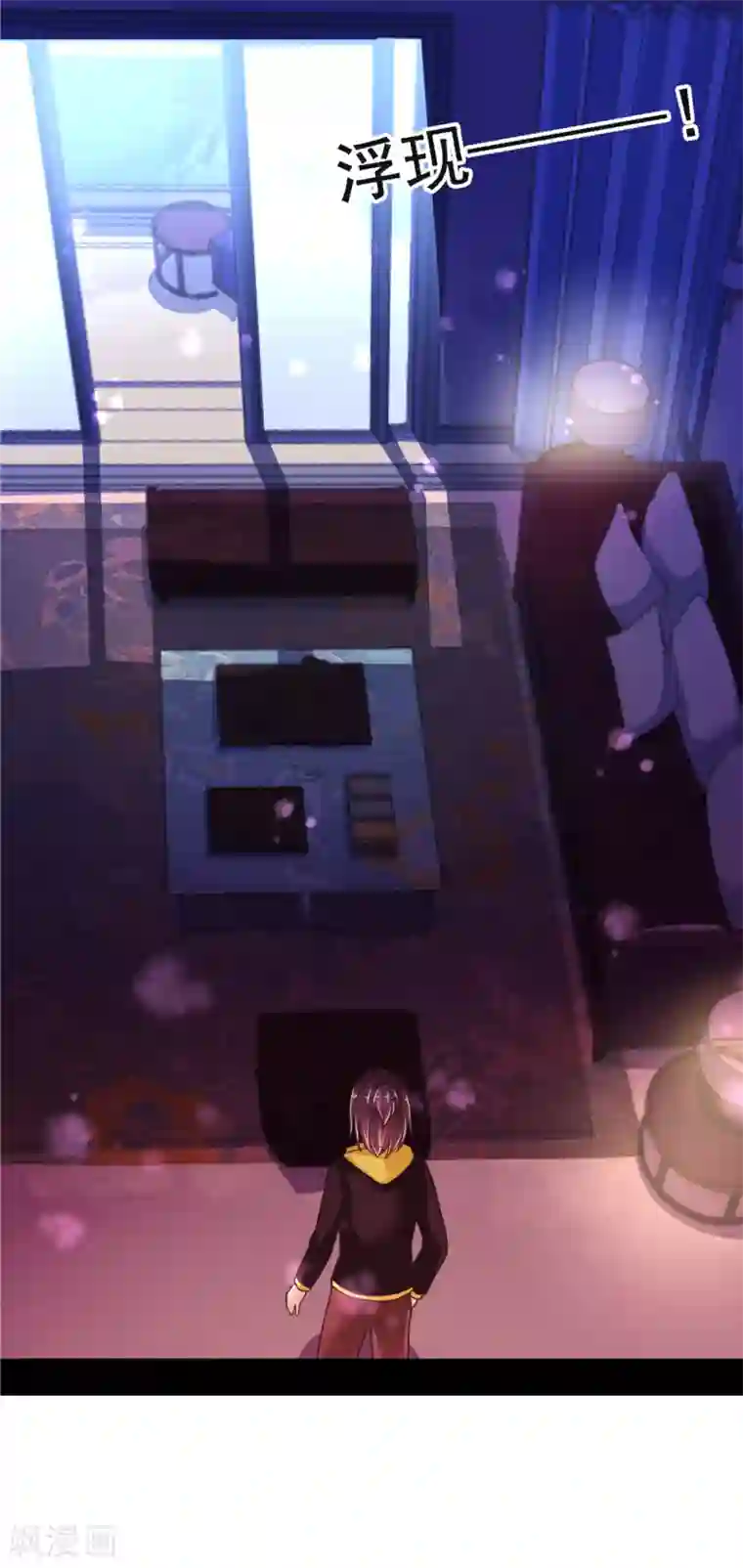 幸运结界第22话 和我在一起吧