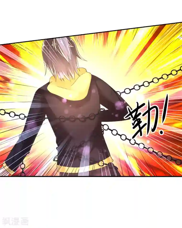 幸运结界第22话 和我在一起吧