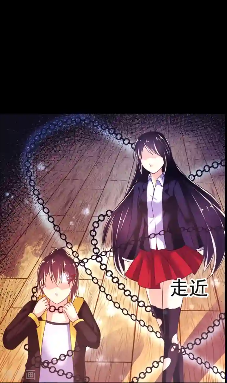 幸运结界第22话 和我在一起吧