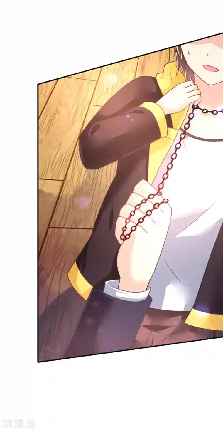 幸运结界第22话 和我在一起吧