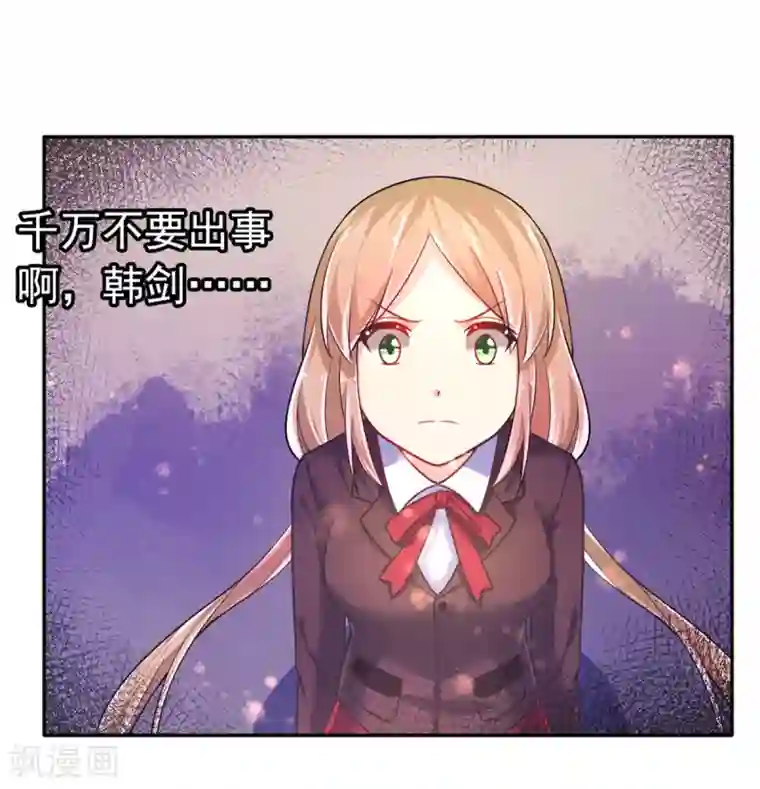 幸运结界第22话 和我在一起吧