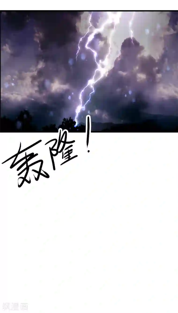 幸运结界第22话 和我在一起吧