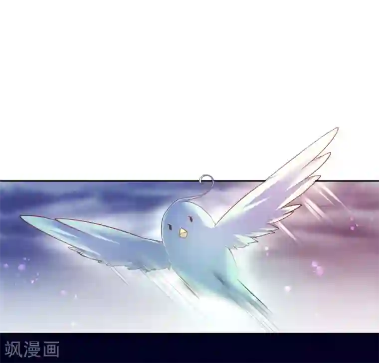 幸运结界第22话 和我在一起吧