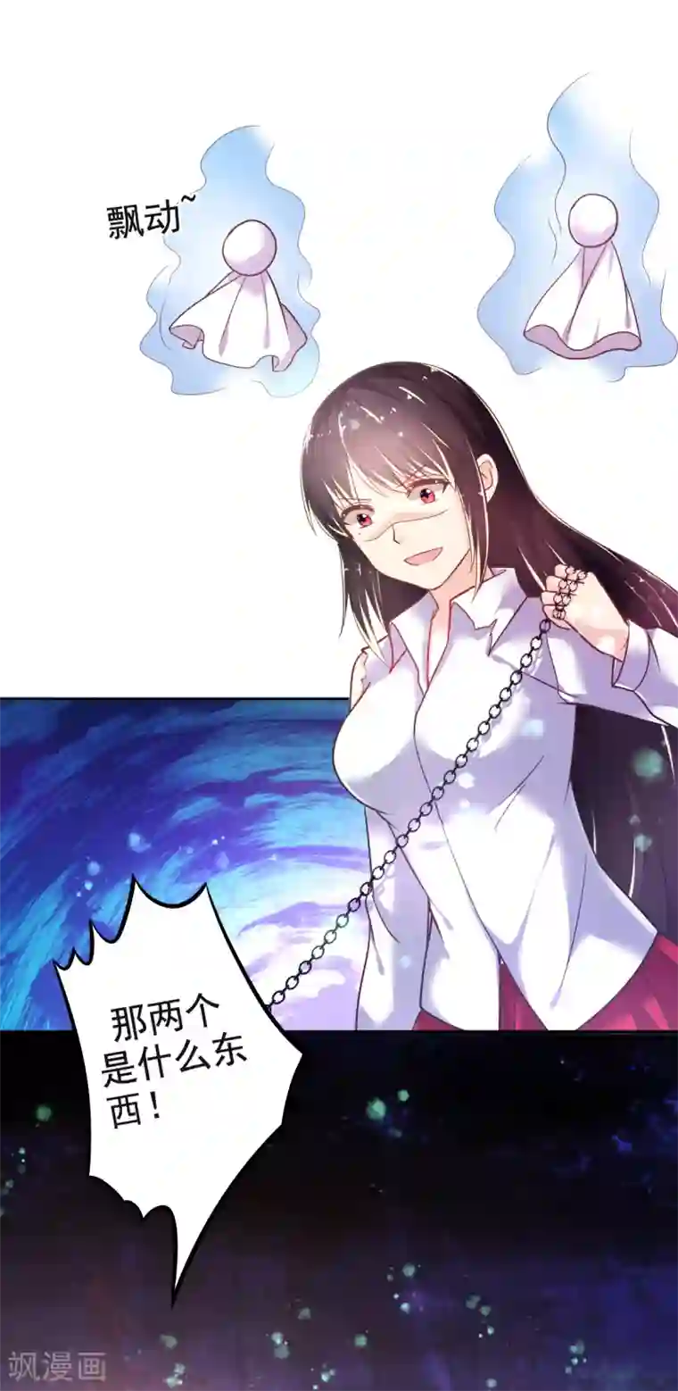 幸运结界第23话 被囚禁的韩剑